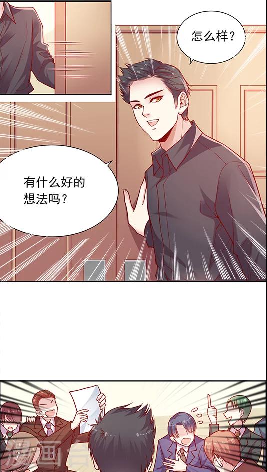 第91话 你们聊着 我先走了-第107话