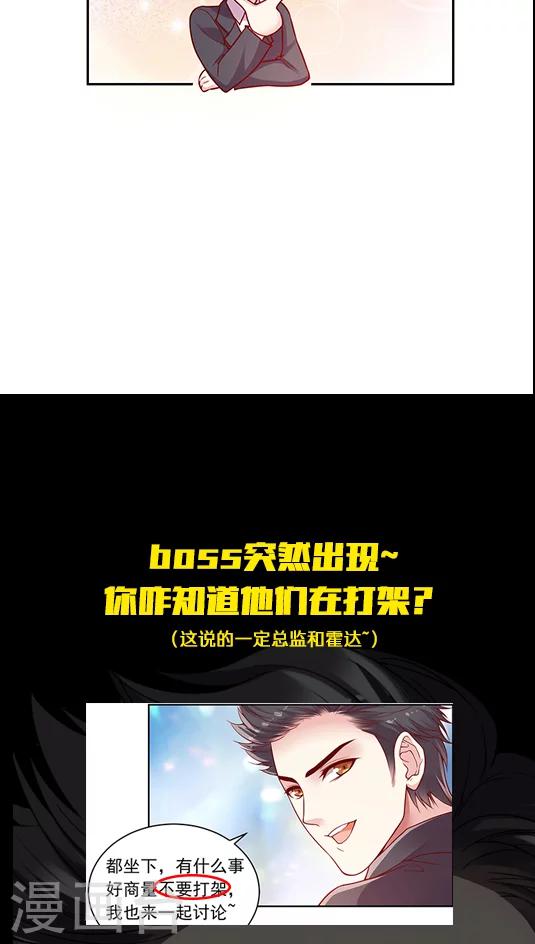 第91话 你们聊着 我先走了-第107话