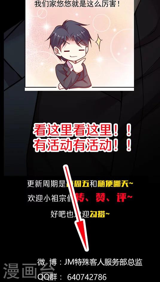 第91话 你们聊着 我先走了-第107话