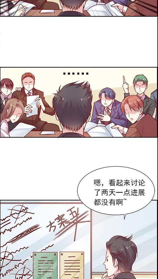 第91话 你们聊着 我先走了-第107话