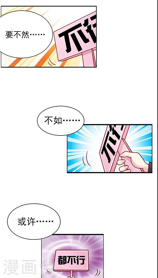 第91话 你们聊着 我先走了-第107话