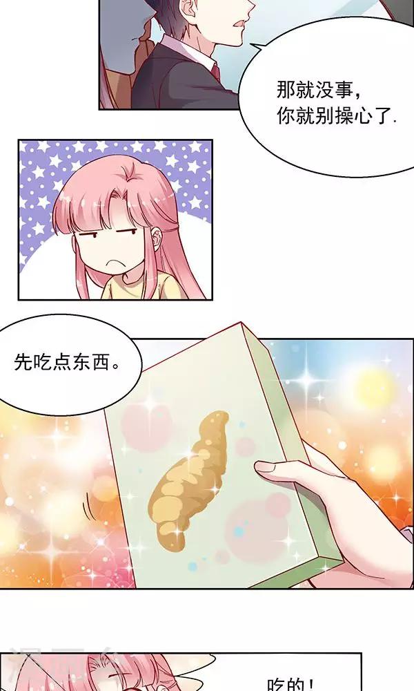 第93话 聚美优品520大促-第109话