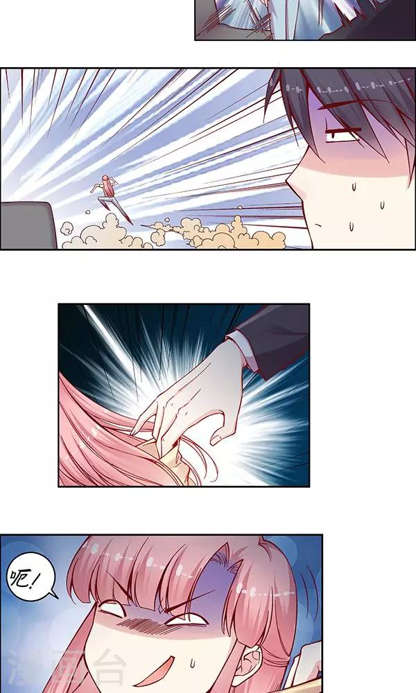 第93话 聚美优品520大促-第109话