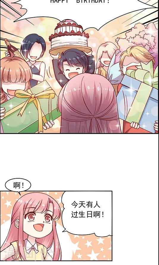 第95话 生日礼物-第111话
