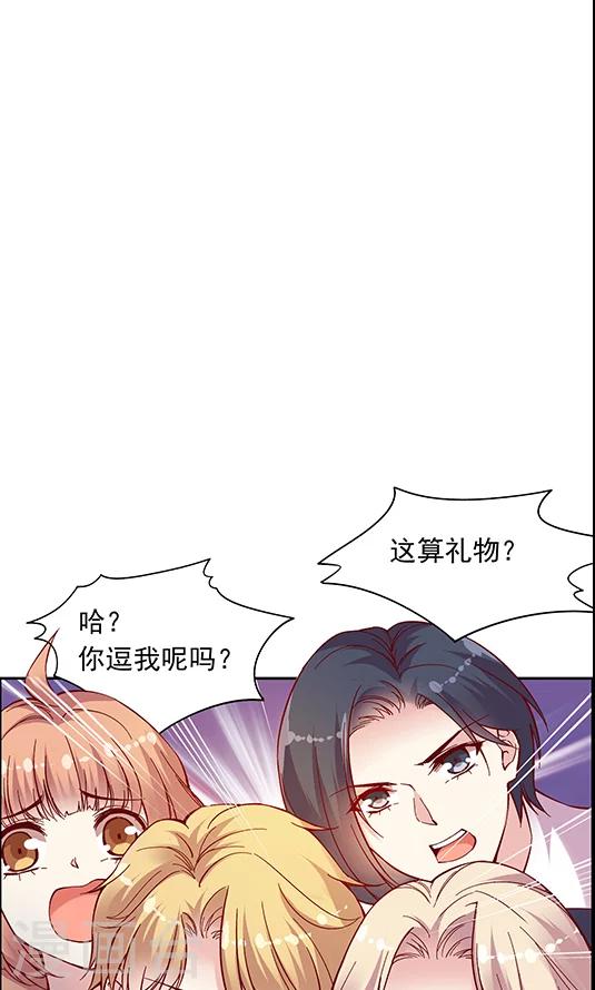 第95话 生日礼物-第111话