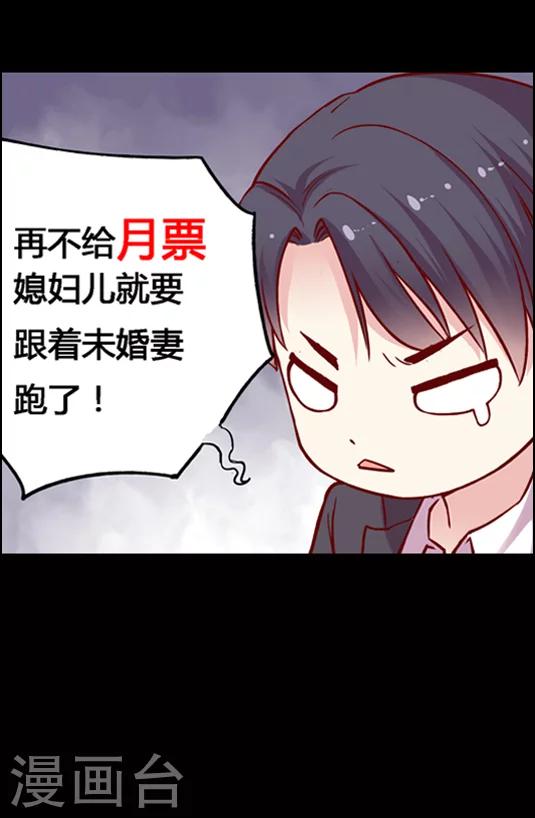 第95话 生日礼物-第111话