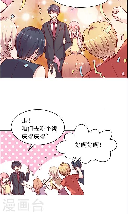 第95话 生日礼物-第111话