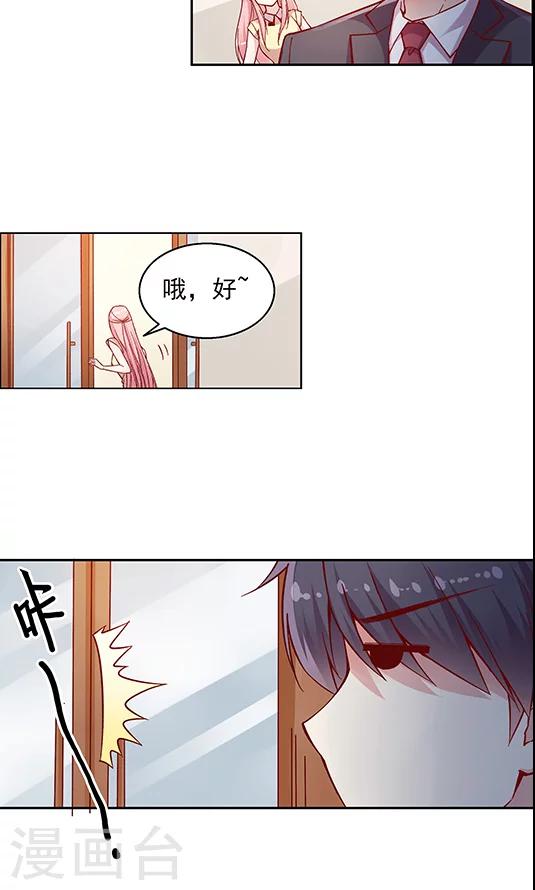 第95话 生日礼物-第111话