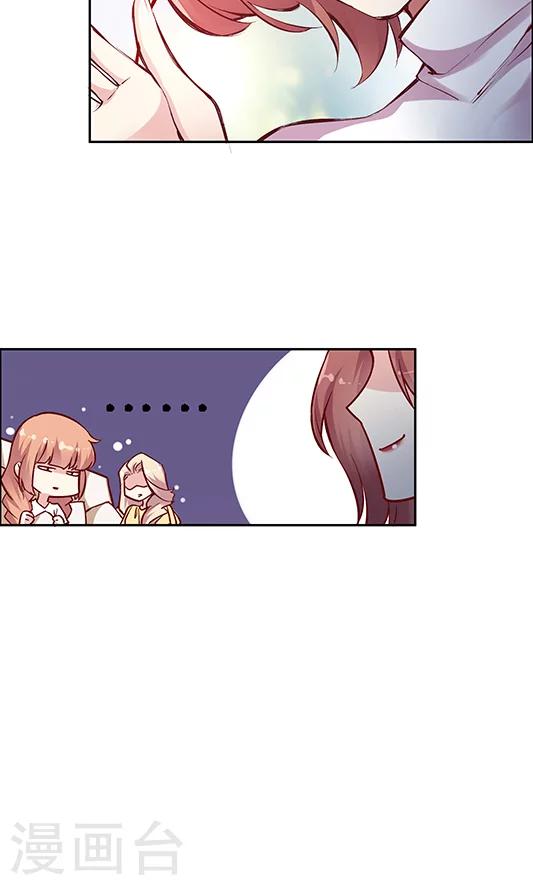第97话 真心话大冒险-第113话