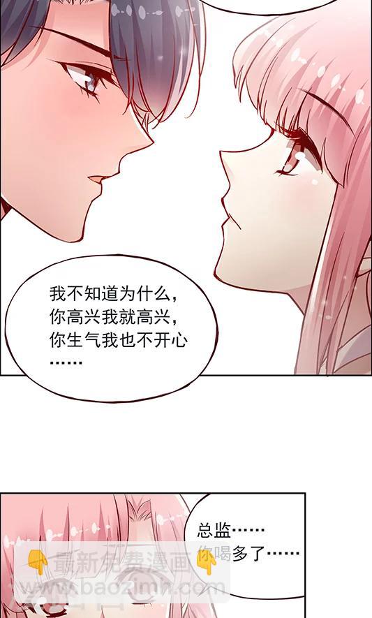 第97话 真心话大冒险-第113话