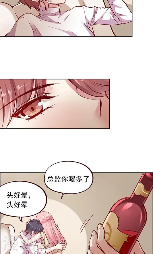 第97话 真心话大冒险-第113话