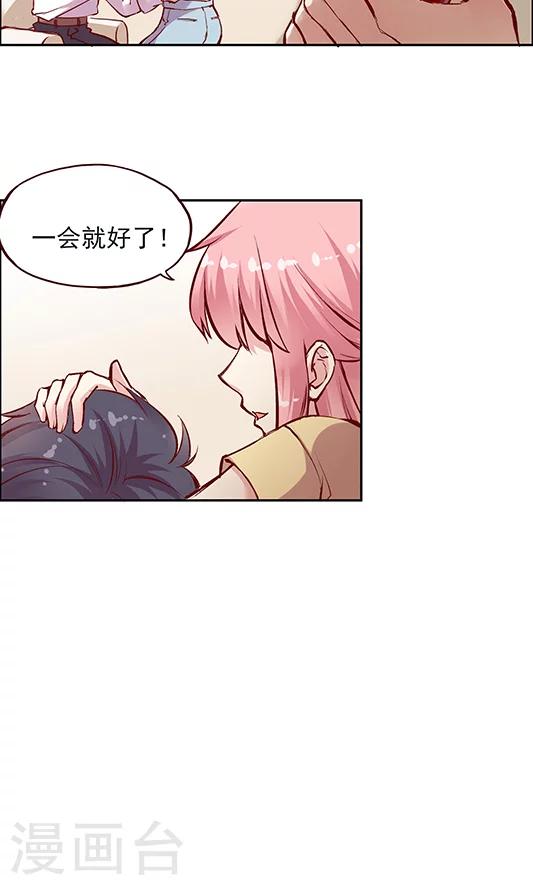 第97话 真心话大冒险-第113话