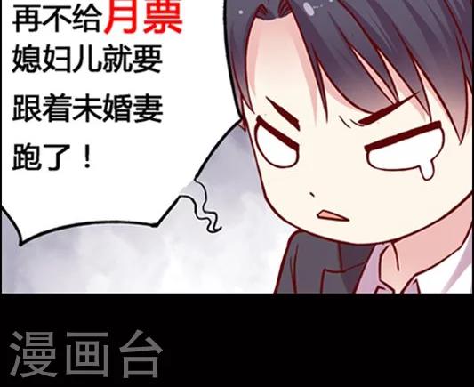 第97话 真心话大冒险-第113话