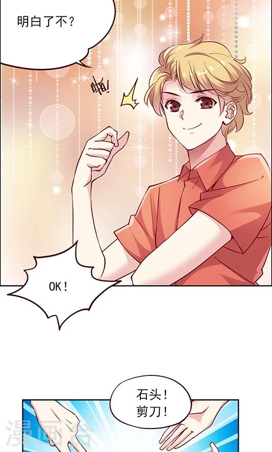第97话 真心话大冒险-第113话