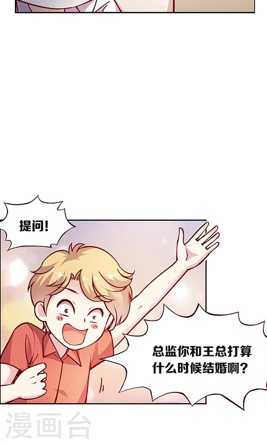 第97话 真心话大冒险-第113话