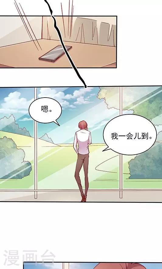 第99话 死醉鬼！占悠悠便宜-第115话