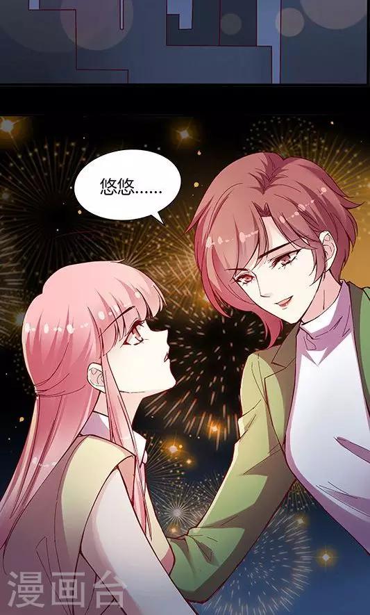 第99话 死醉鬼！占悠悠便宜-第115话