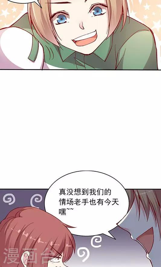 第99话 死醉鬼！占悠悠便宜-第115话