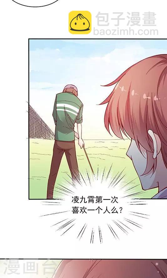 第99话 死醉鬼！占悠悠便宜-第115话