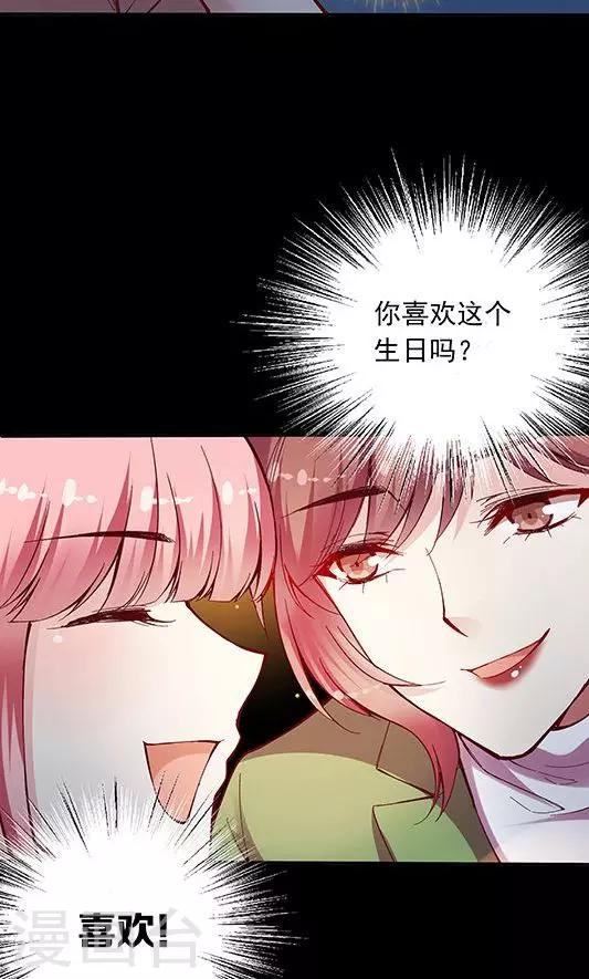 第99话 死醉鬼！占悠悠便宜-第115话