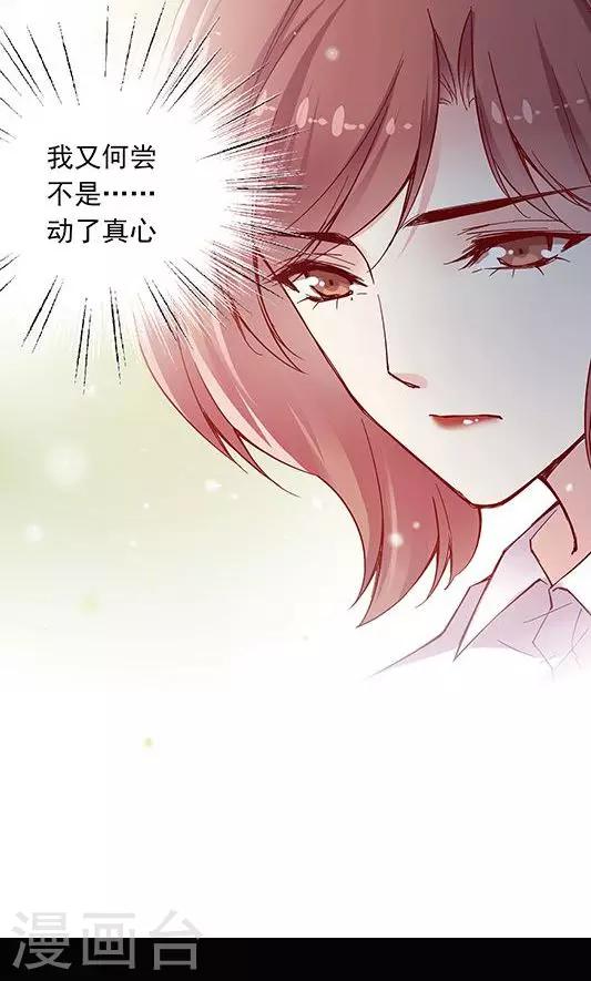 第99话 死醉鬼！占悠悠便宜-第115话