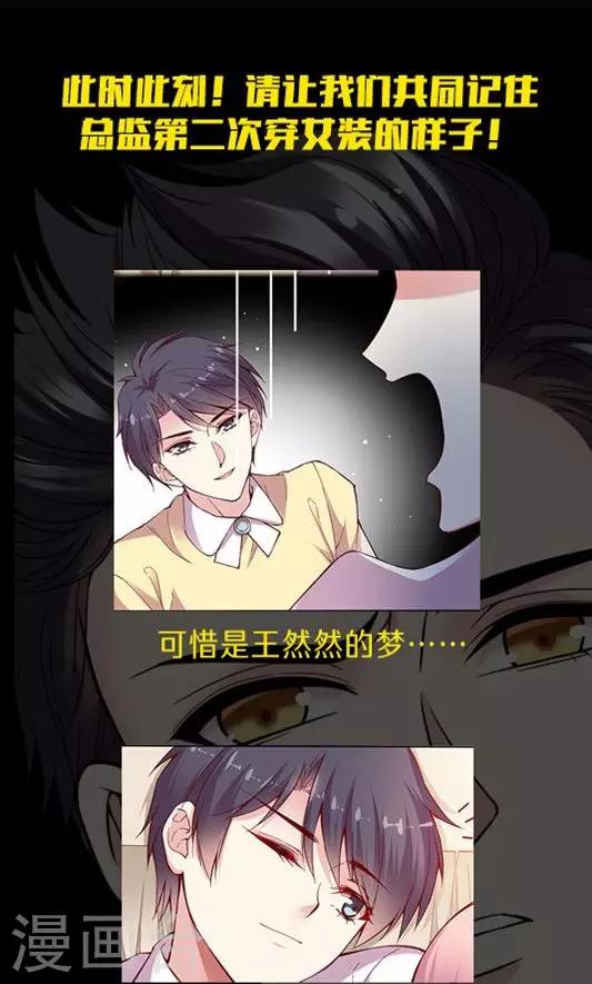第99话 死醉鬼！占悠悠便宜-第115话