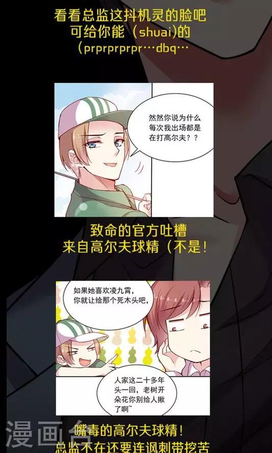第99话 死醉鬼！占悠悠便宜-第115话