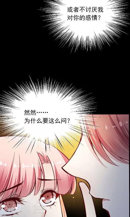 第99话 死醉鬼！占悠悠便宜-第115话