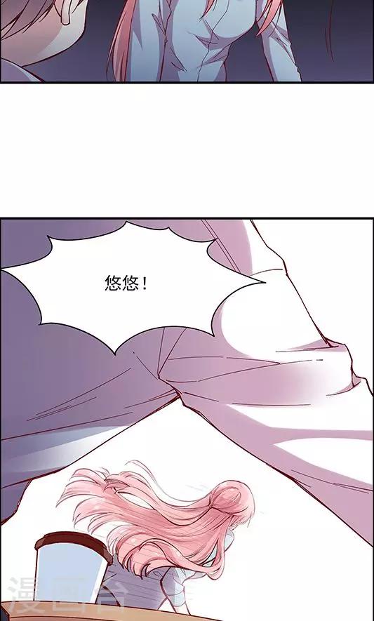 第101话 总监的表白-第117话