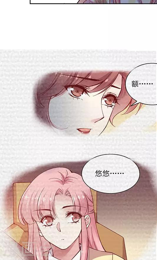 第101话 总监的表白-第117话