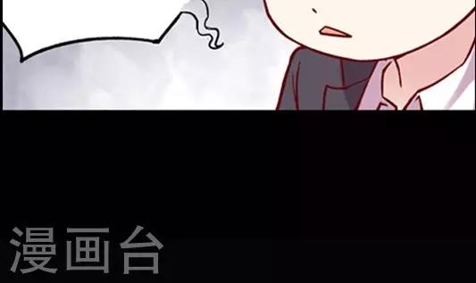 第101话 总监的表白-第117话