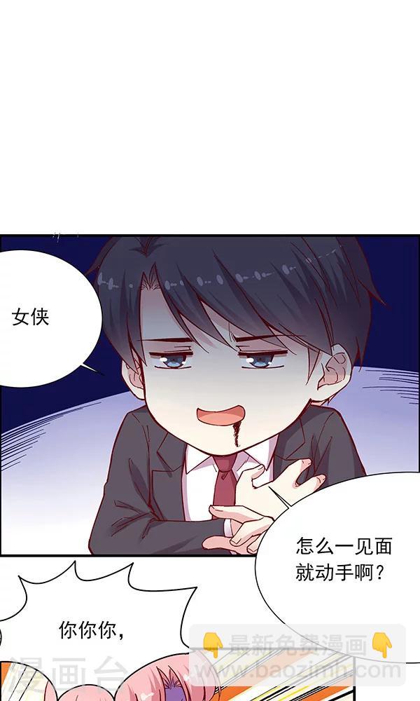 最终话 总监回来了？-第119话