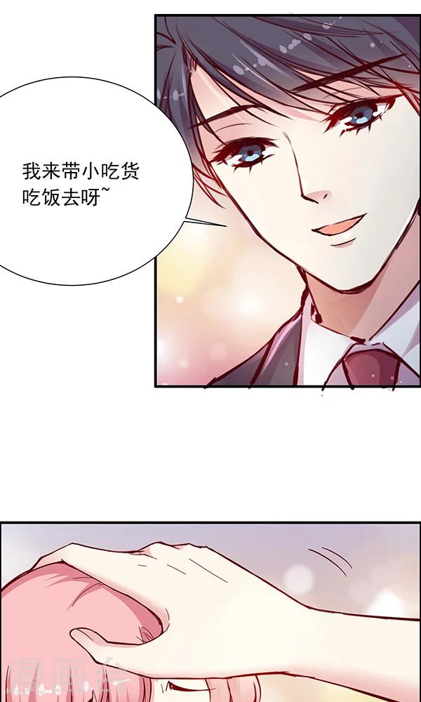 最终话 总监回来了？-第119话