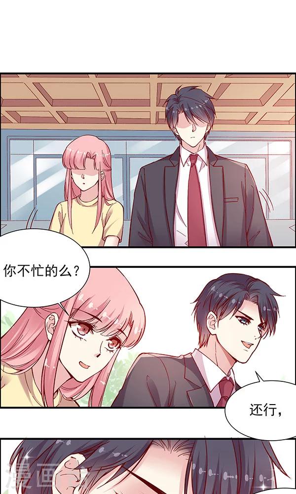 最终话 总监回来了？-第119话