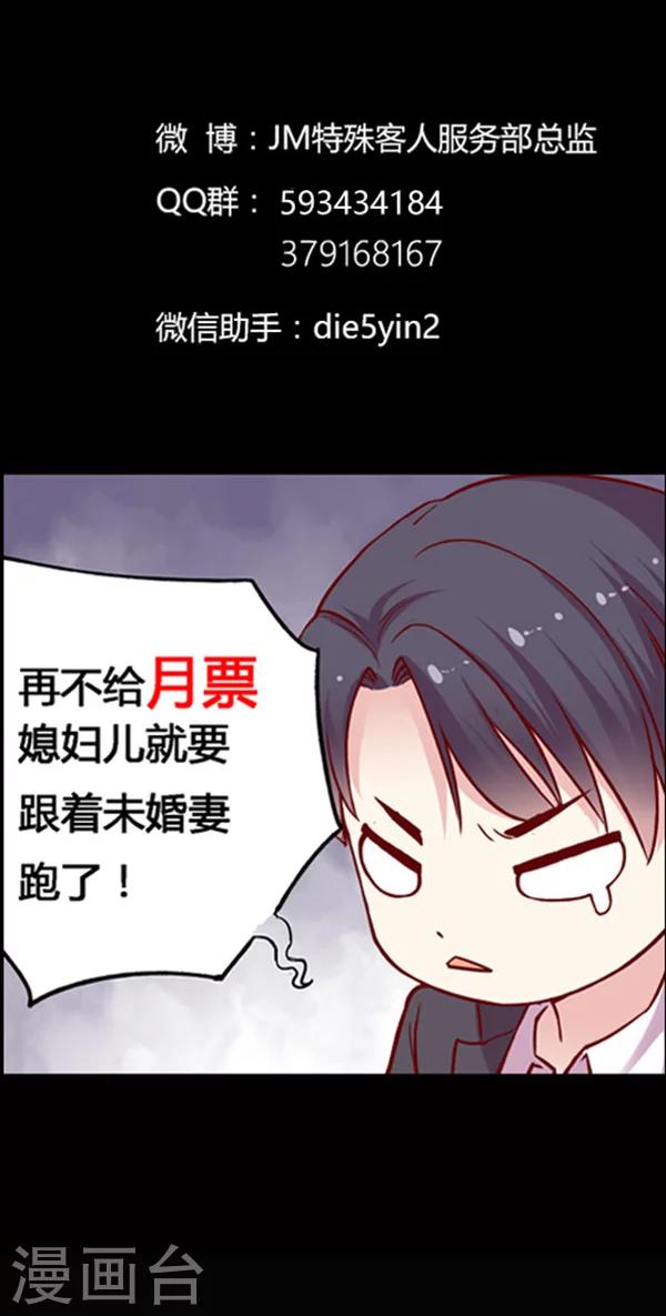 最终话 总监回来了？-第119话