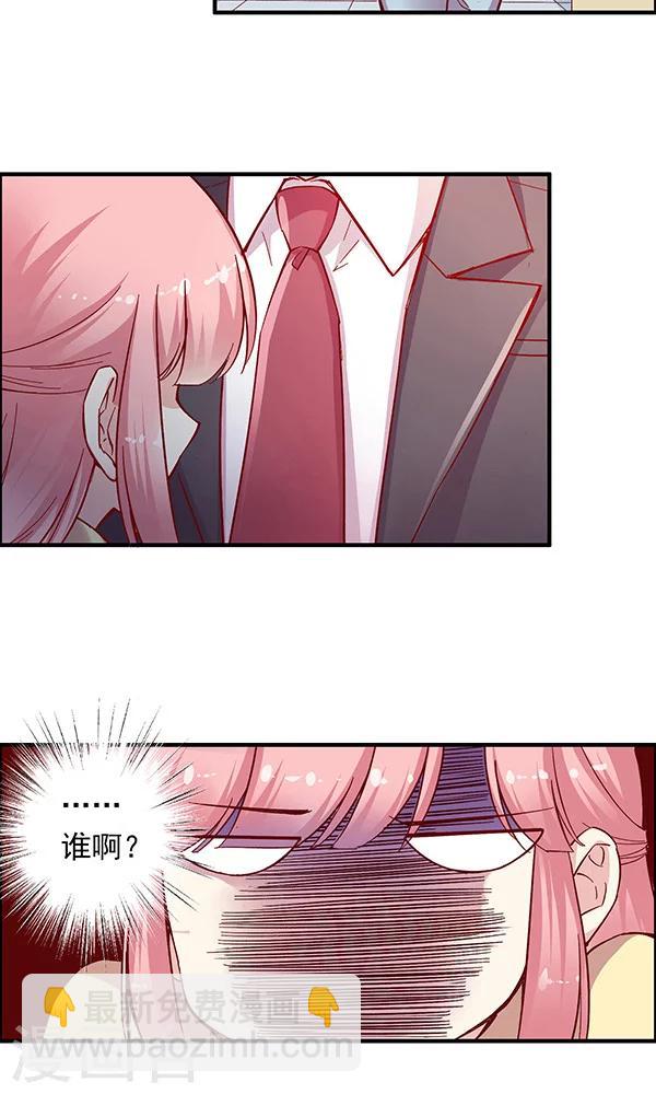 最终话 总监回来了？-第119话
