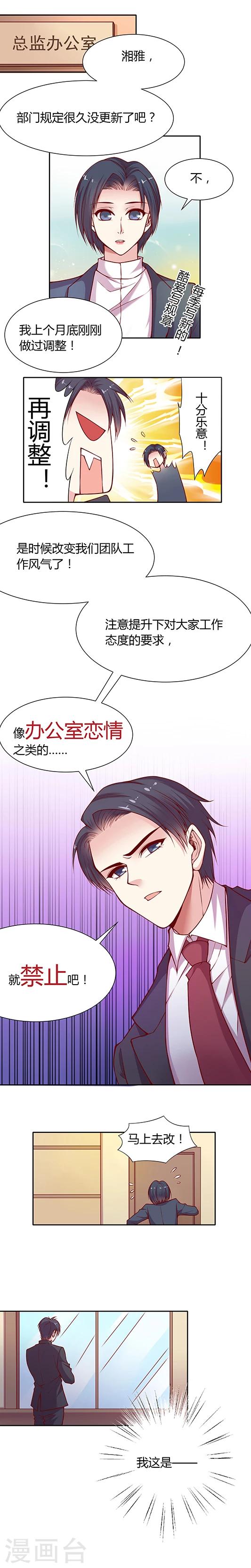 第19话 我跟你一起-第27话
