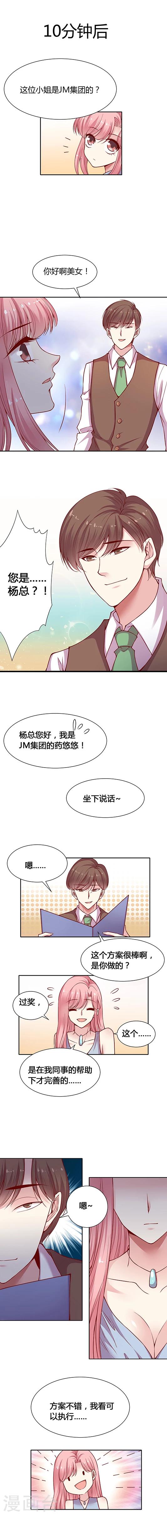 第19话 我跟你一起-第27话