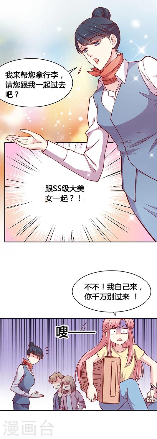 第21话 看不见你看不见你-第29话