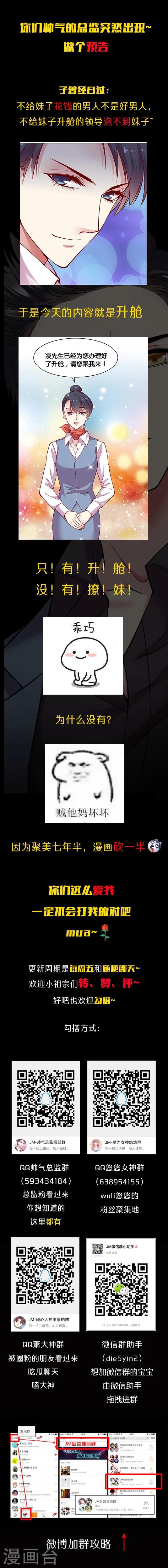 第21话 看不见你看不见你-第29话