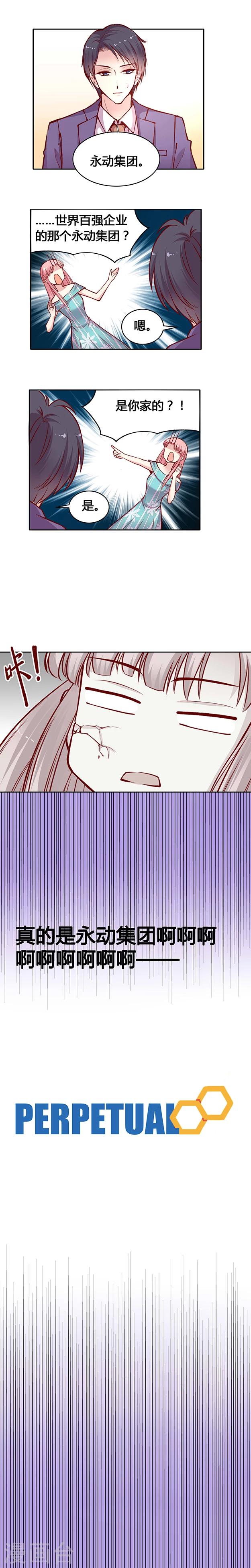 第30话 走上你的坦途-第39话
