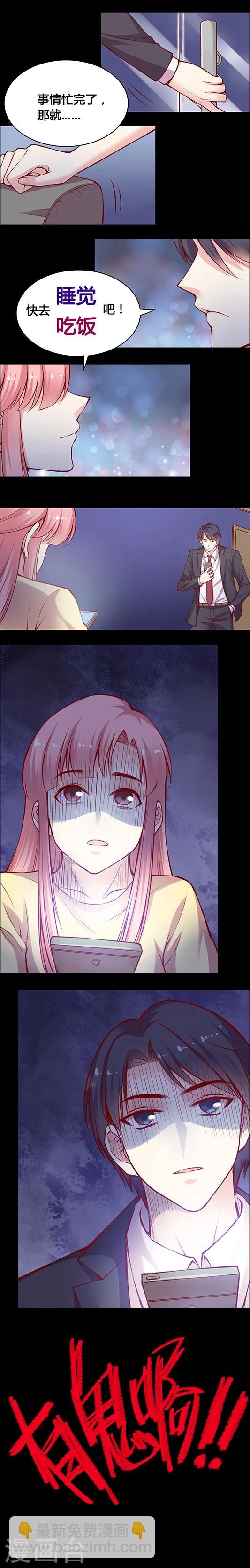 第38话 我真的不累&hellip;&hellip;-第47话