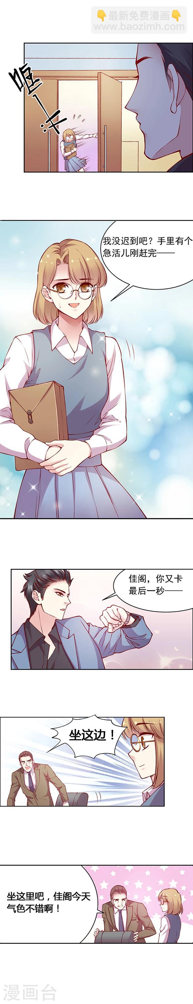 第42话 一触即发-第51话