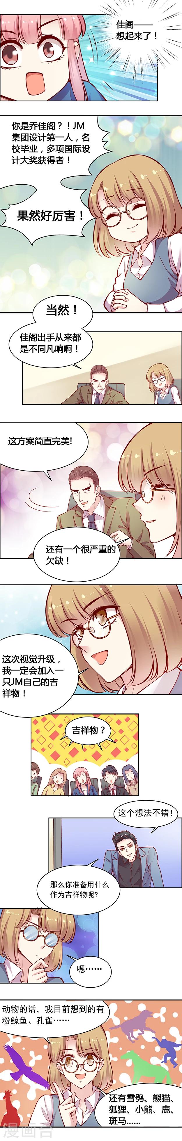 第42话 一触即发-第51话