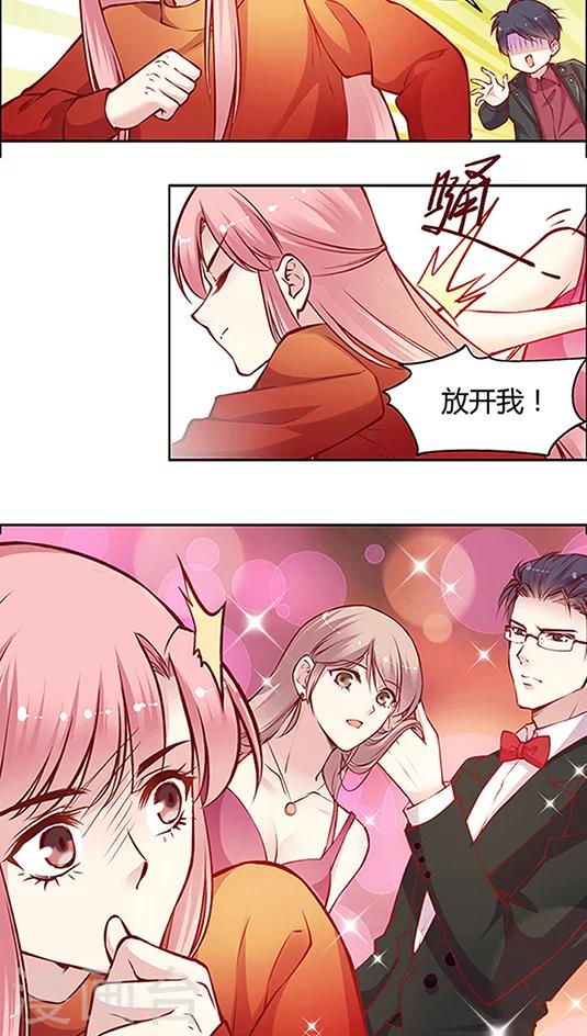 第47话 太刺激了！-第57话