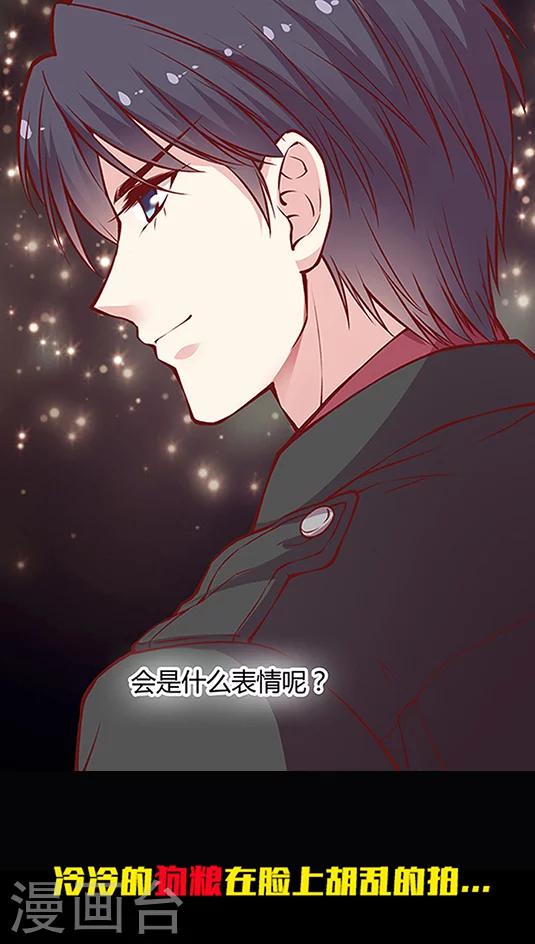第47话 太刺激了！-第57话