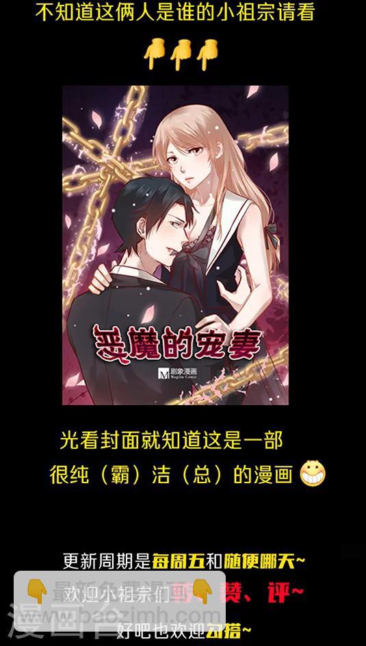 第47话 太刺激了！-第57话