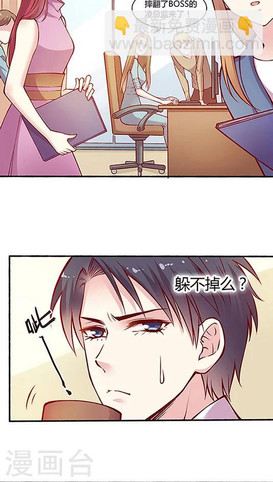 第47话 太刺激了！-第57话