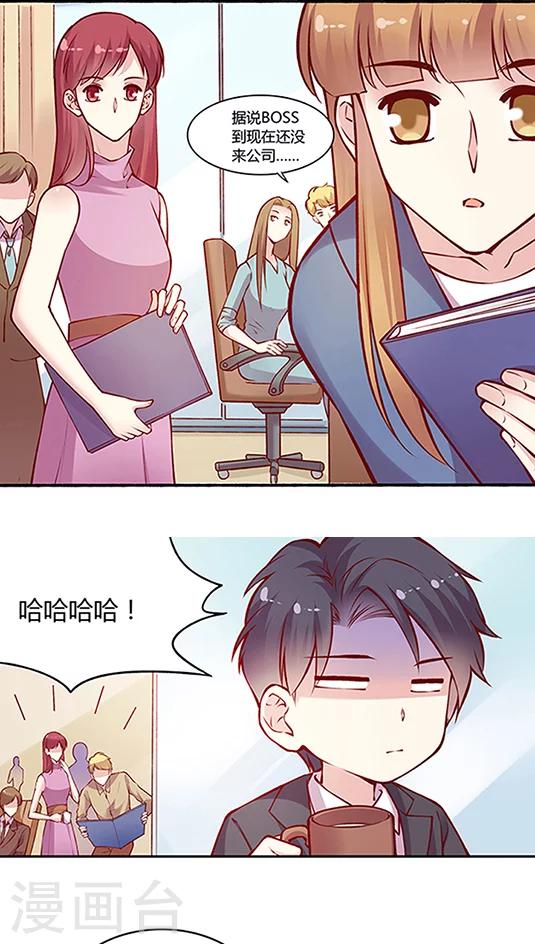 第47话 太刺激了！-第57话