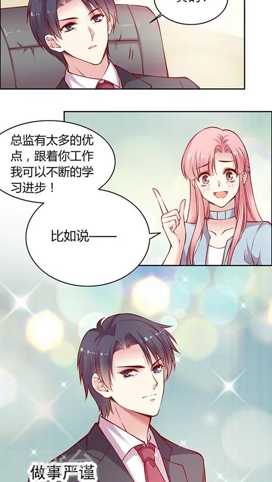 第49话 消失吧，凌九霄！-第59话